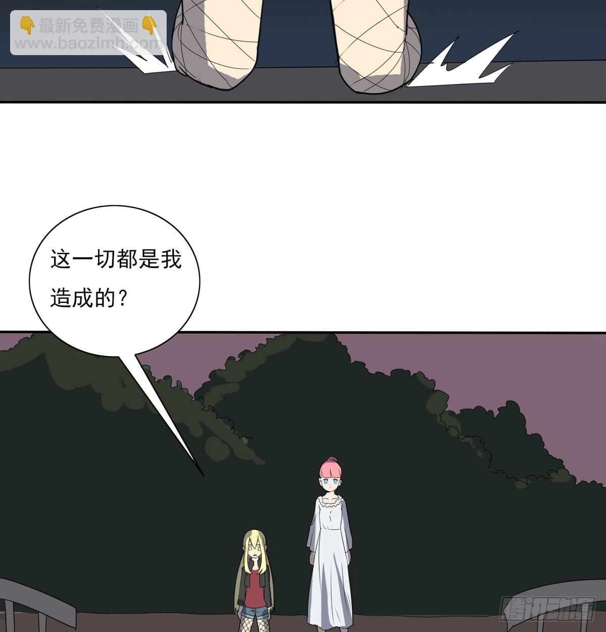 怪兽毫无规律在破坏-第41话