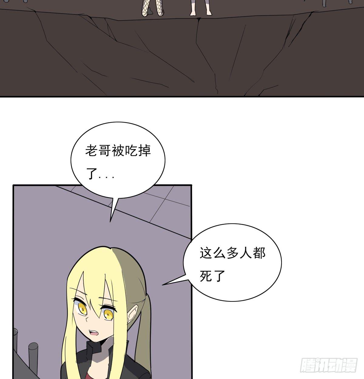 怪兽毫无规律在破坏-第41话
