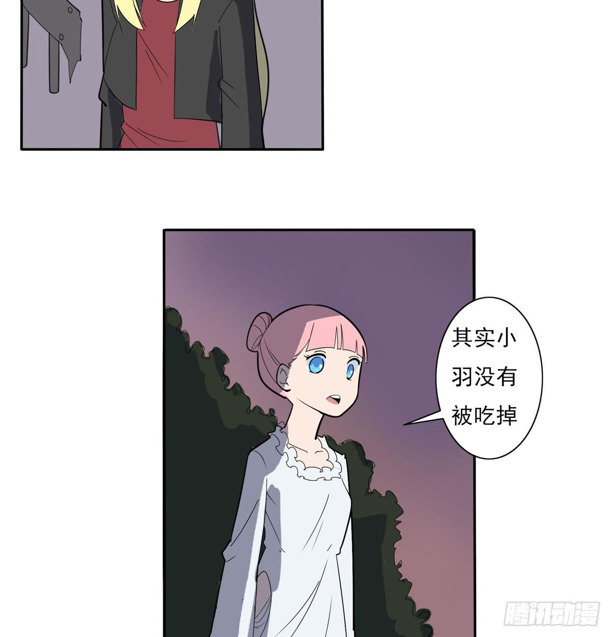 怪兽毫无规律在破坏-第41话