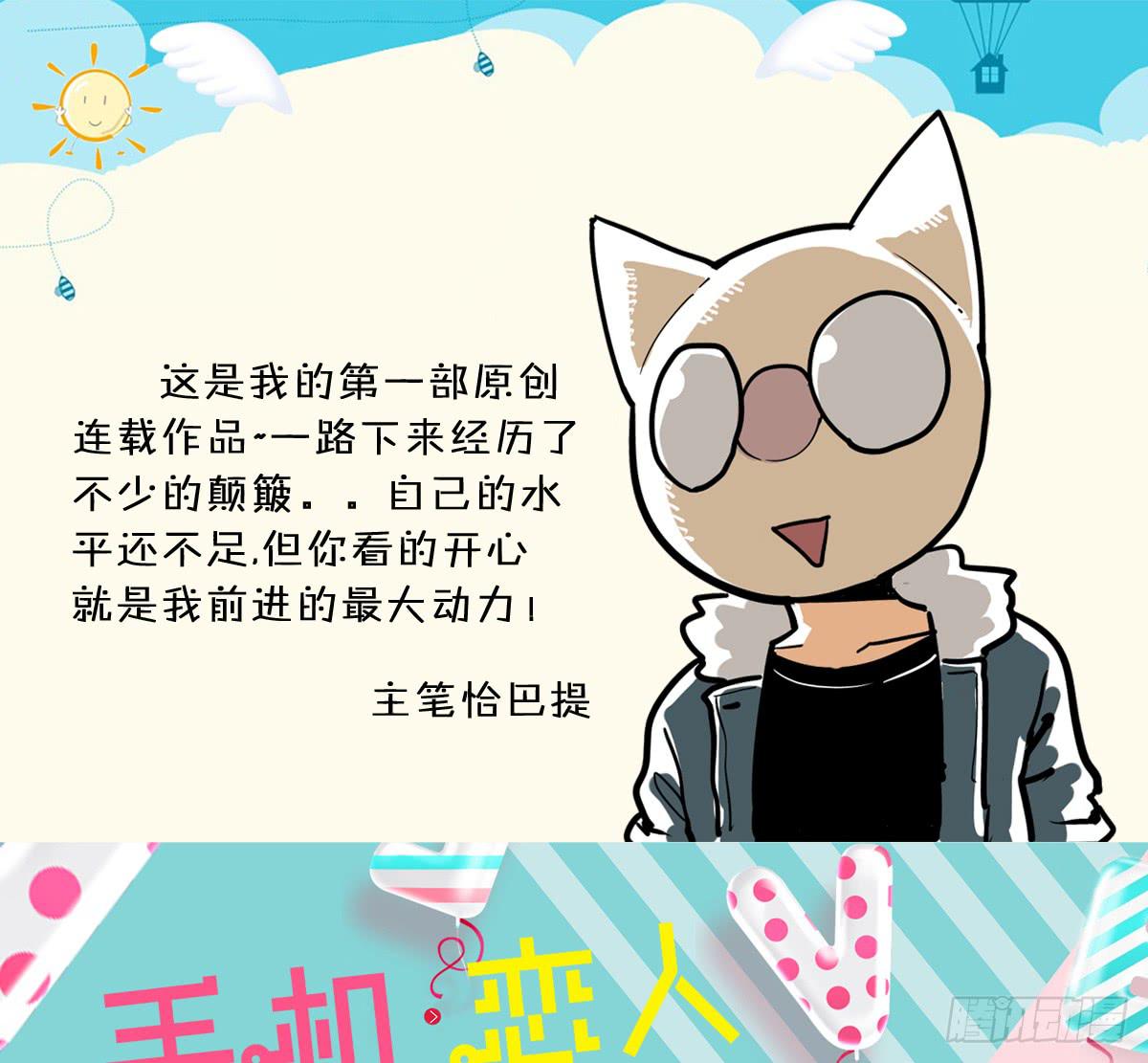 怪兽毫无规律在破坏-第41话