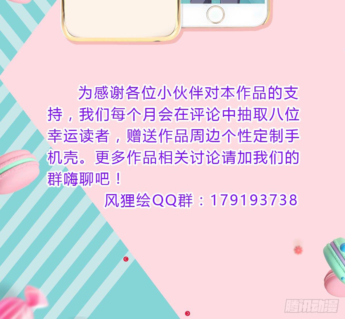 怪兽毫无规律在破坏-第41话