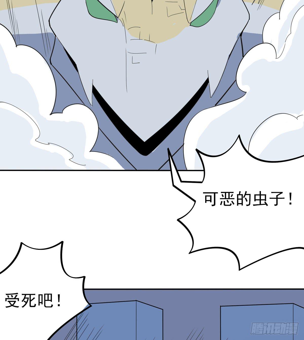 哇！大怪兽来了-第43话