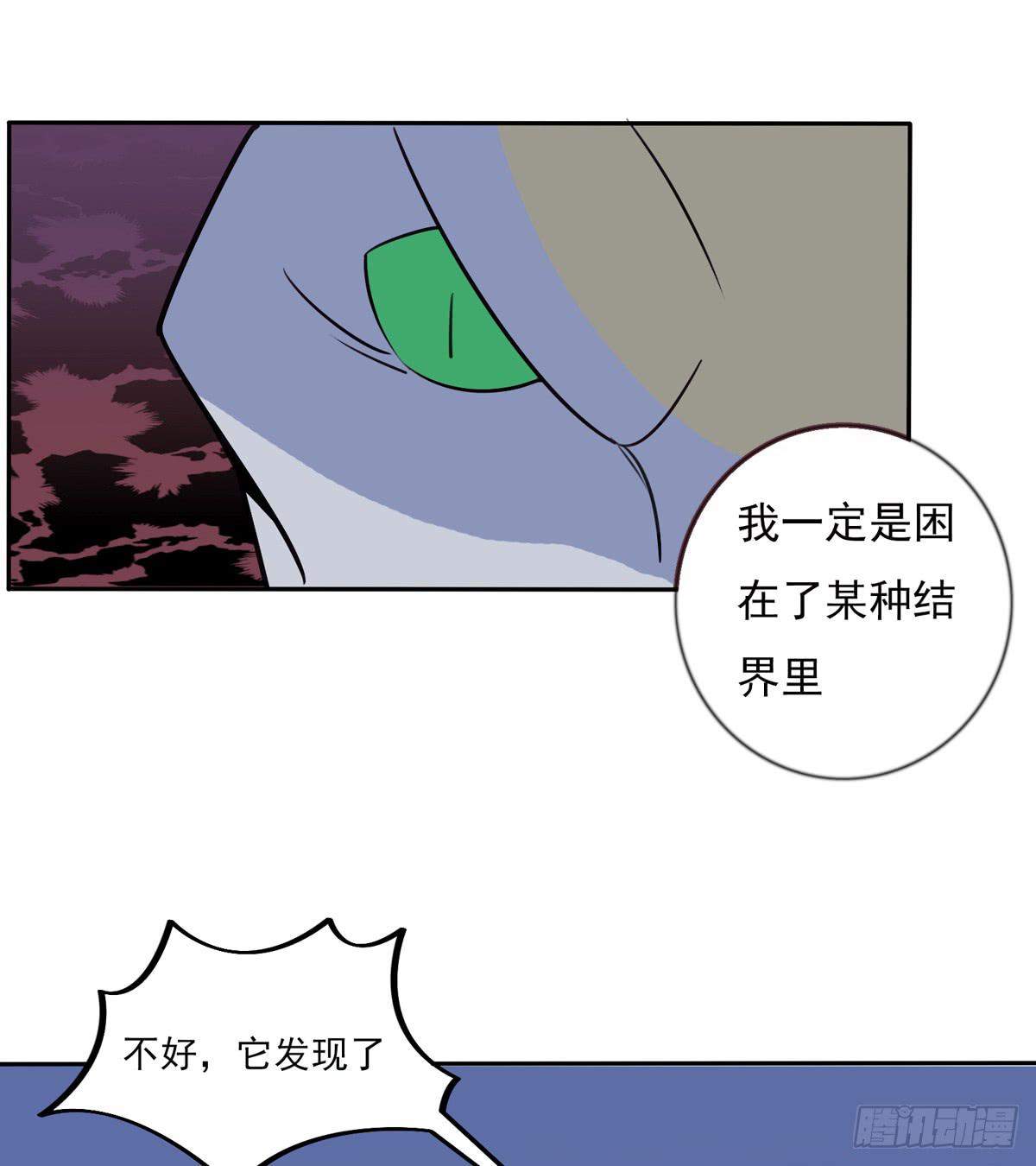 哇！大怪兽来了-第43话