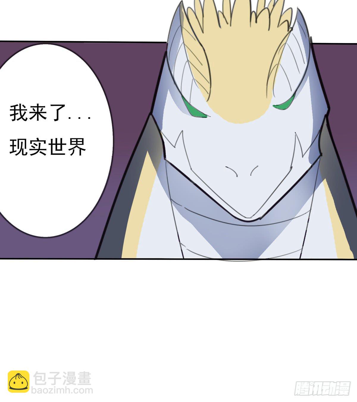 哇！大怪兽来了-第43话