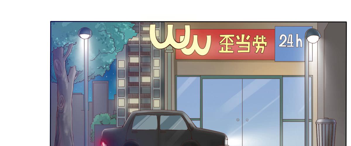 魔高一尺道高一丈(1/2)-第7话