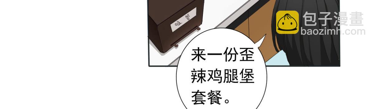 魔高一尺道高一丈(1/2)-第7话