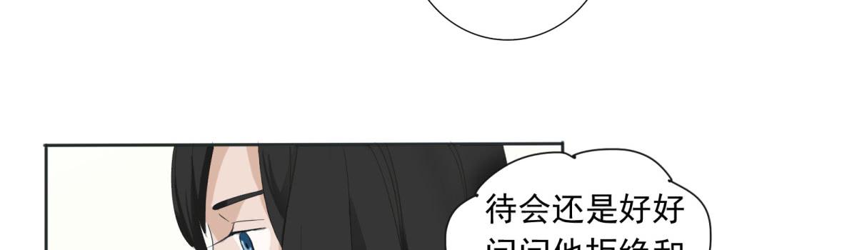 魔高一尺道高一丈(1/2)-第7话