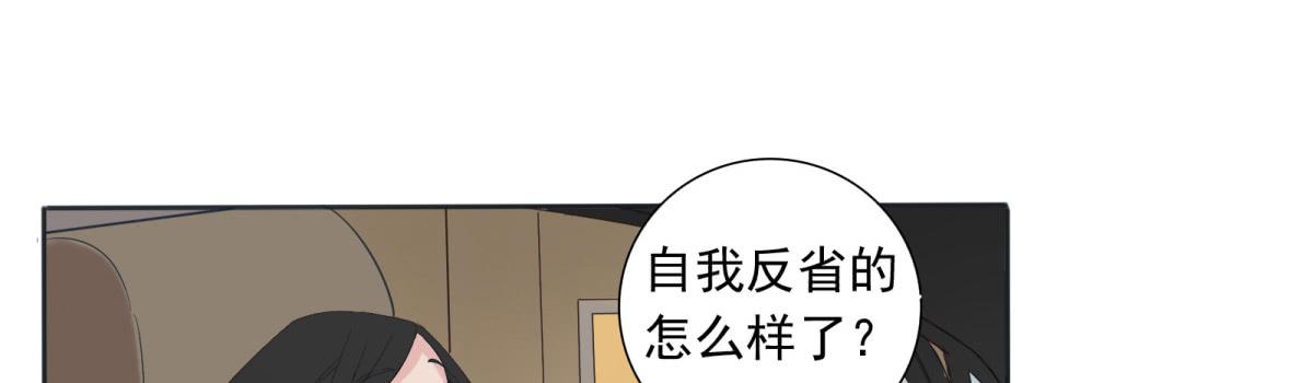魔高一尺道高一丈(1/2)-第7话
