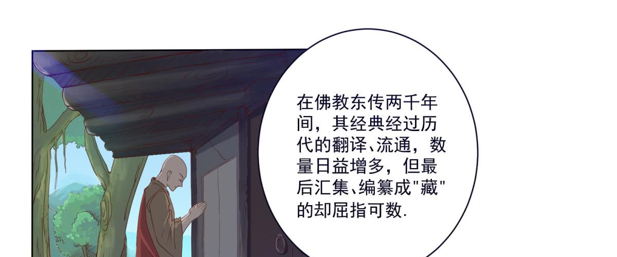魔高一尺道高一丈(1/2)-第7话