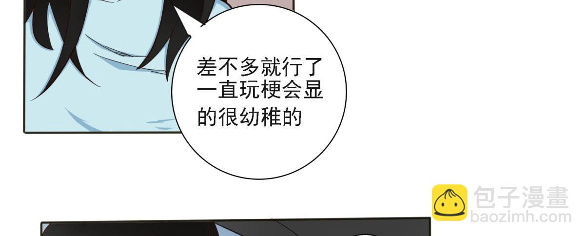 魔高一尺道高一丈(1/2)-第7话