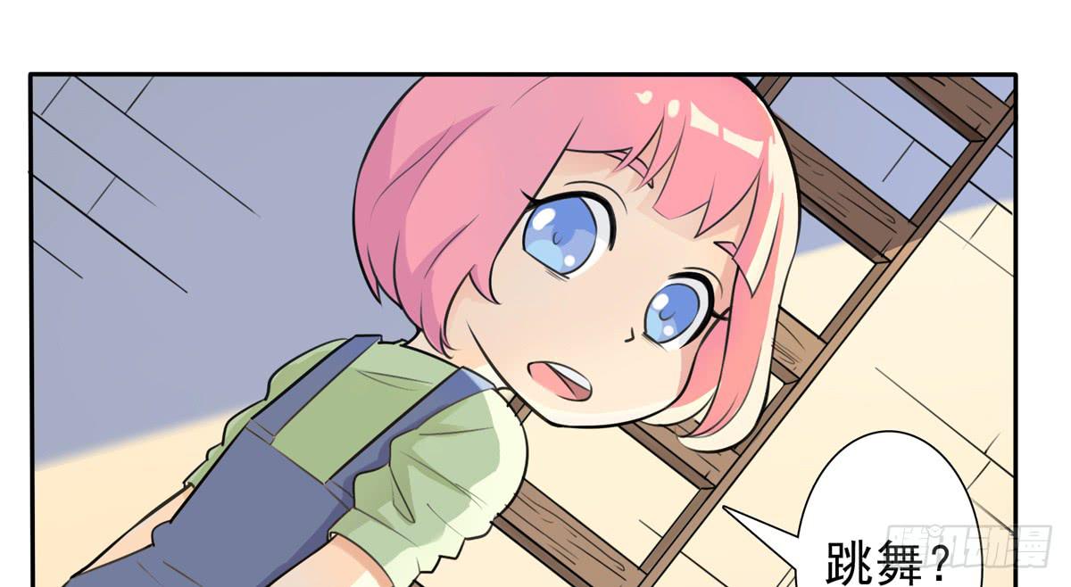回忆杀？青梅竹马！(1/2)-第9话