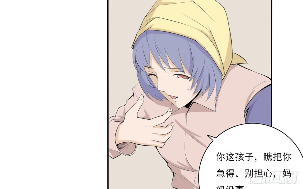 回忆杀？青梅竹马！(1/2)-第9话
