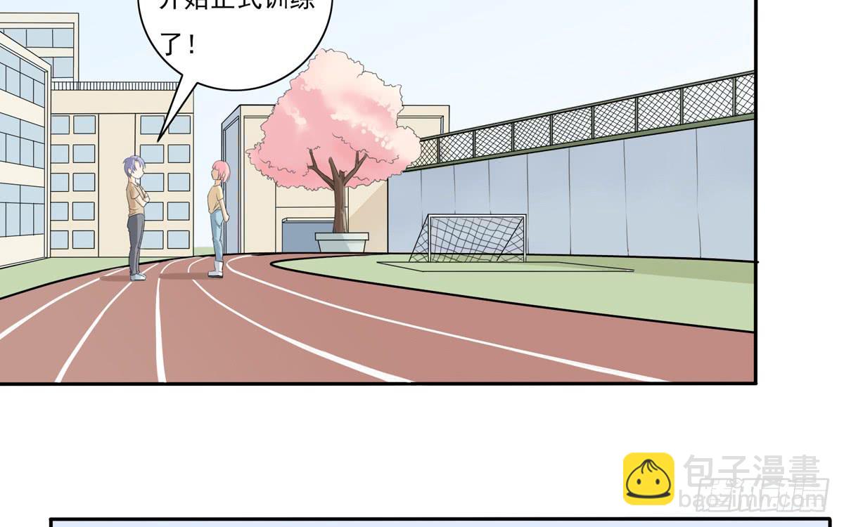 回忆杀？青梅竹马！(1/2)-第9话