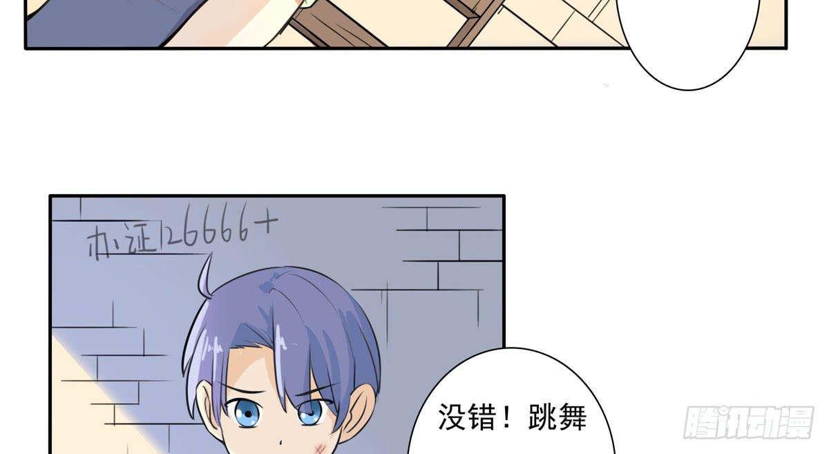 回忆杀？青梅竹马！(1/2)-第9话