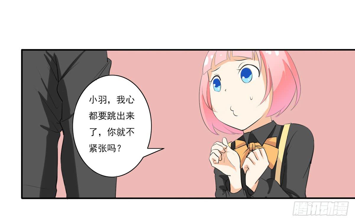 回忆杀？青梅竹马！(1/2)-第9话
