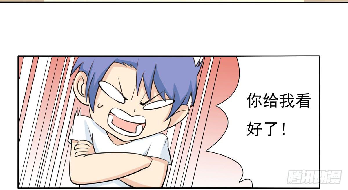 回忆杀？青梅竹马！(1/2)-第9话