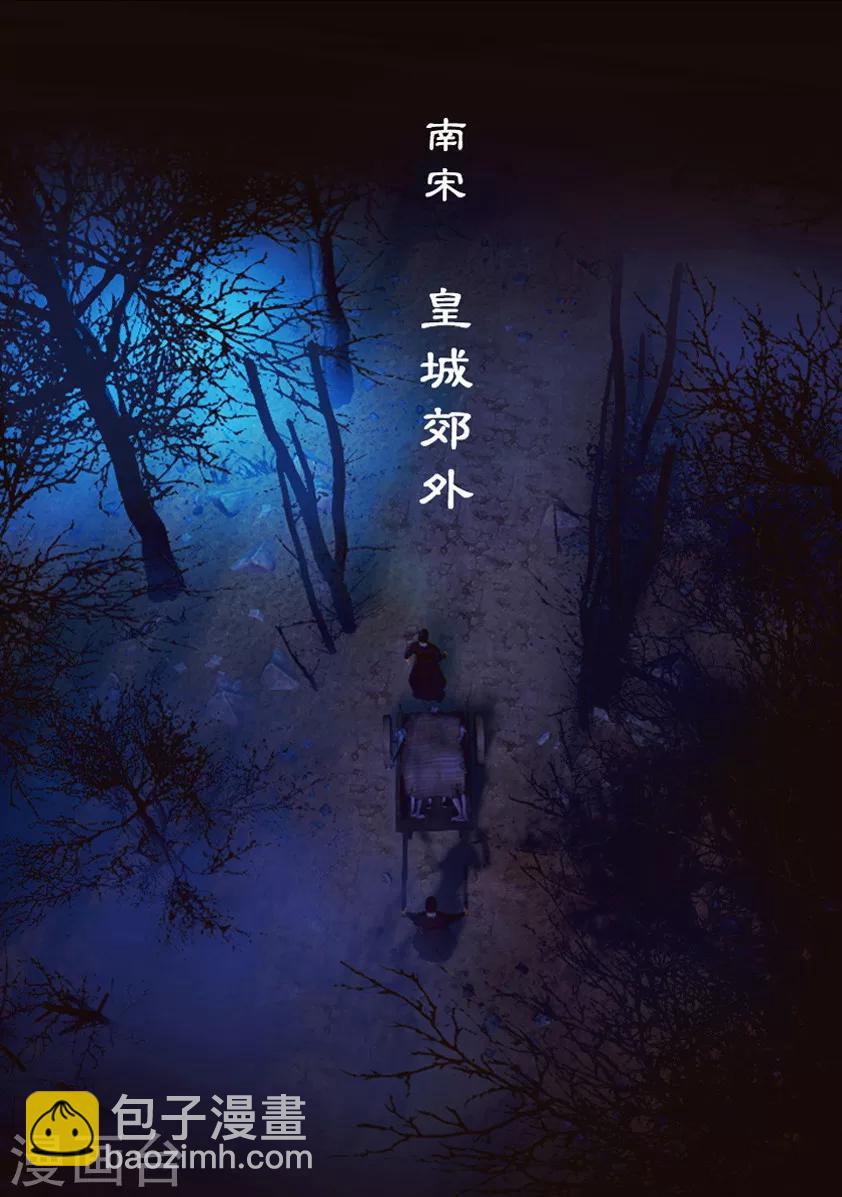 第1话 疑尸-第1话