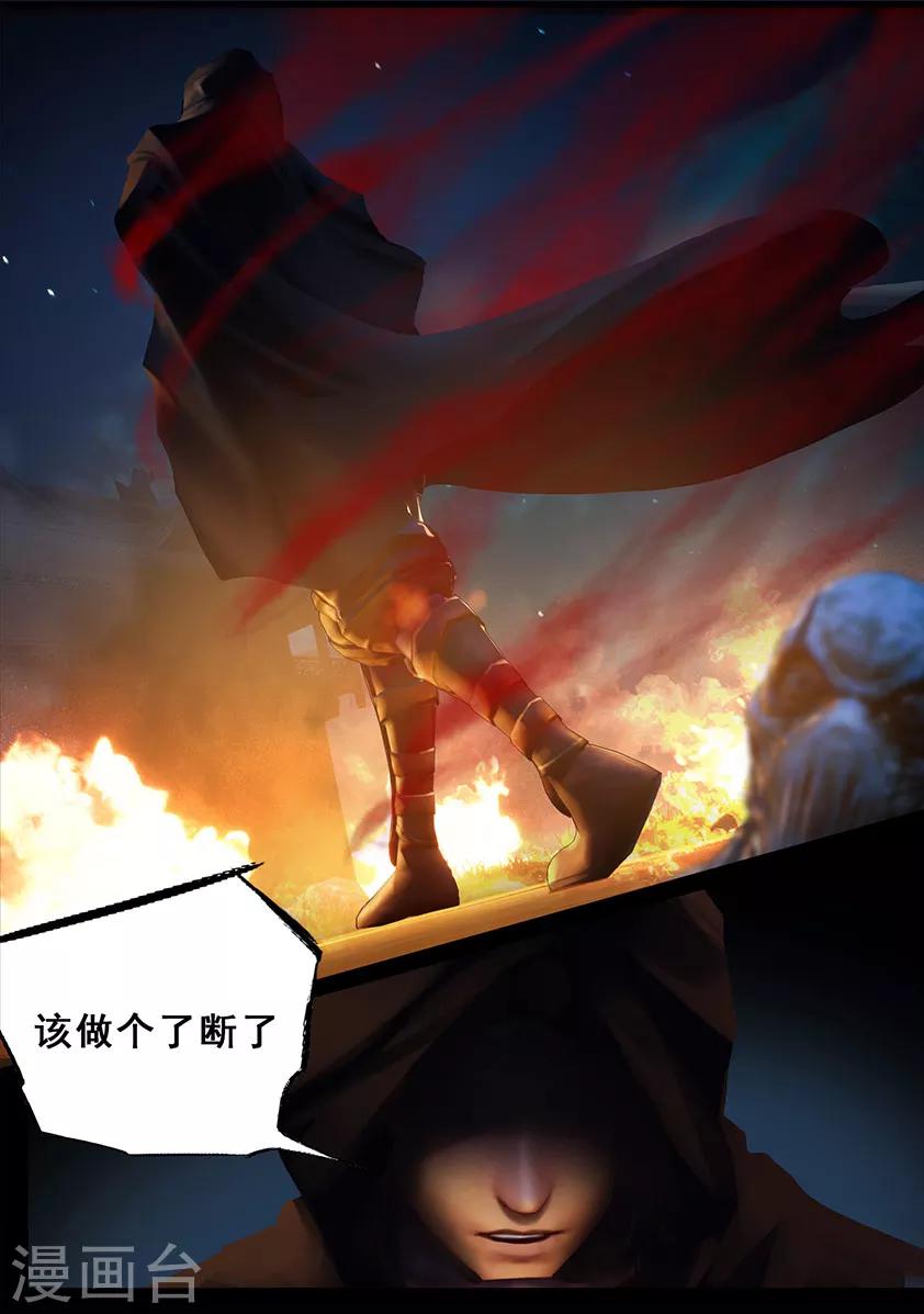 第101话 归来（上）-第101话