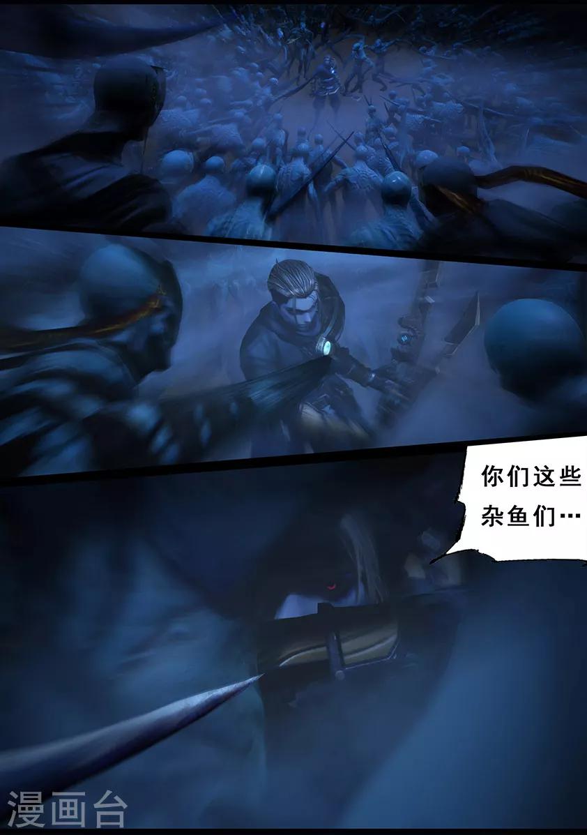 第103话 归来（下）-第103话
