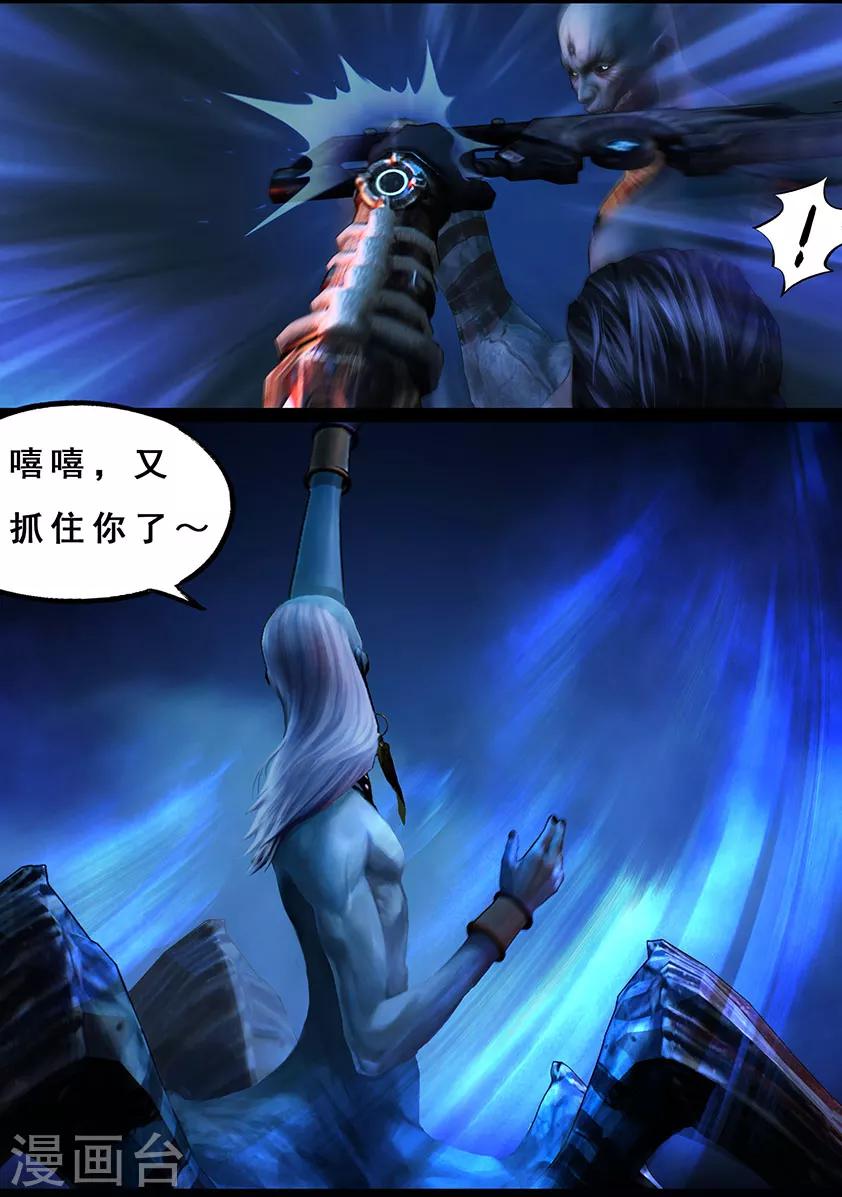 第105话 反击（中）-第105话