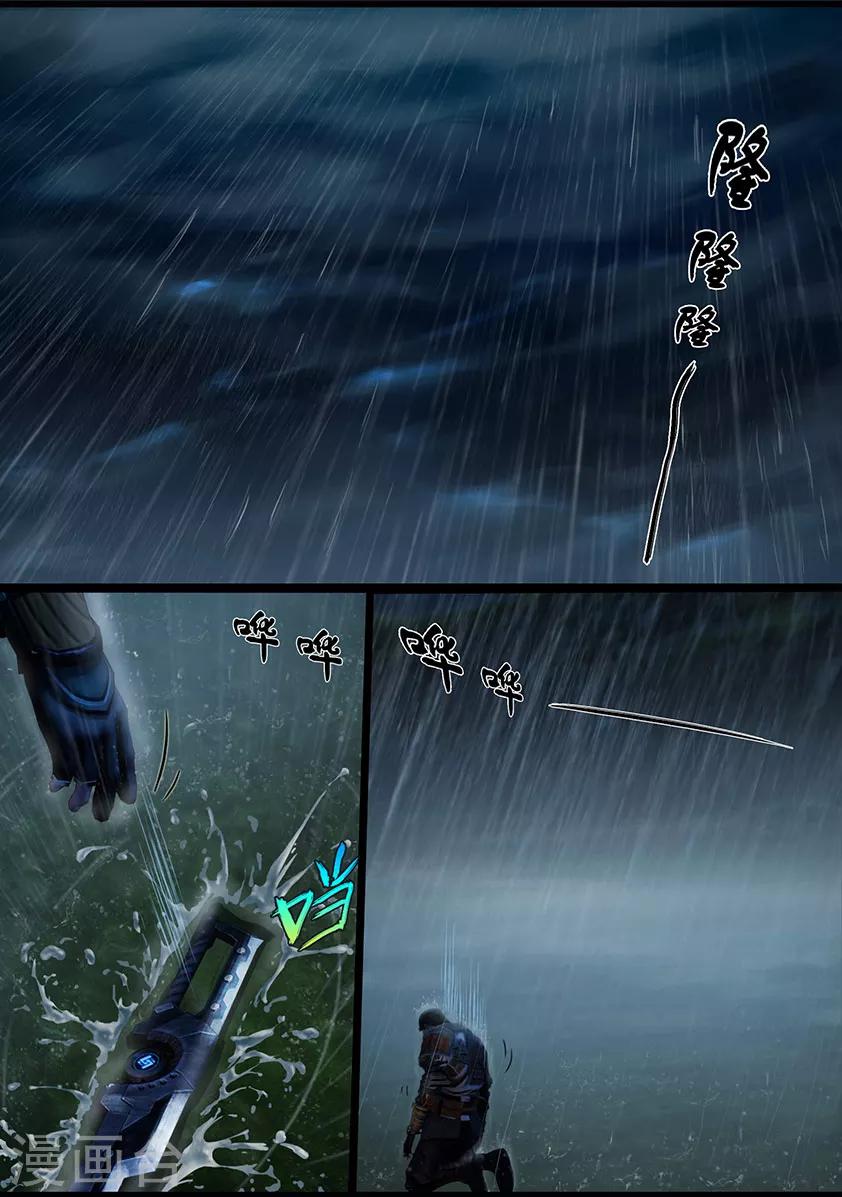 第109话 蛊术（下）-第109话