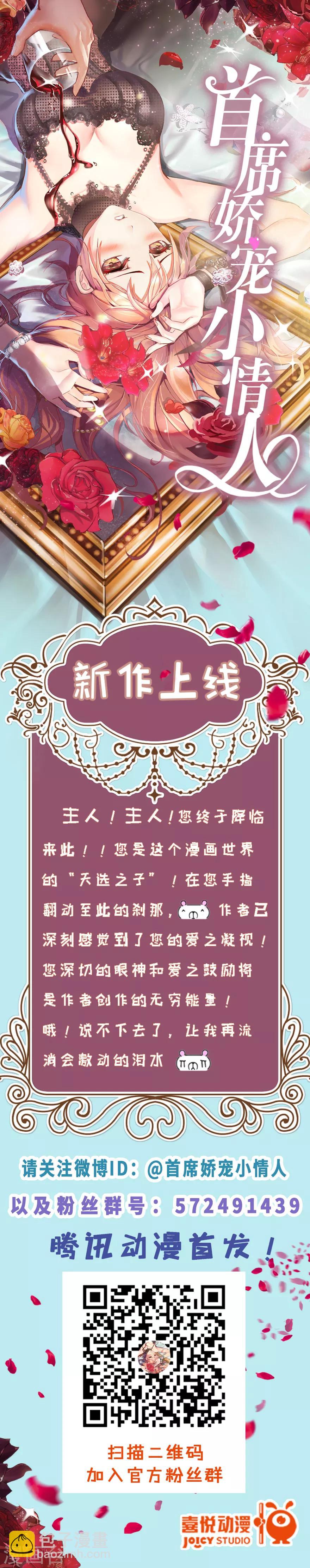 第111话 大奶奶（上）-第111话