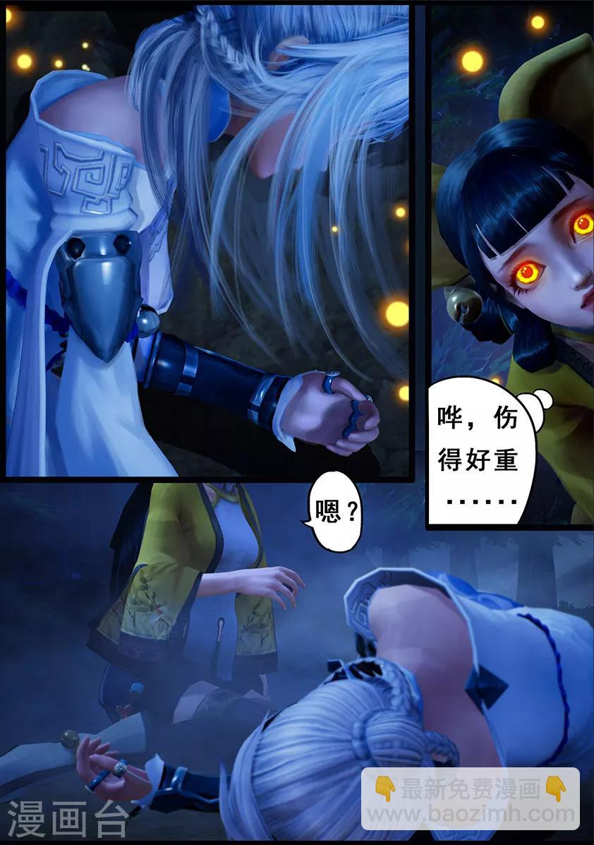 第115话 蛊王（下）-第115话