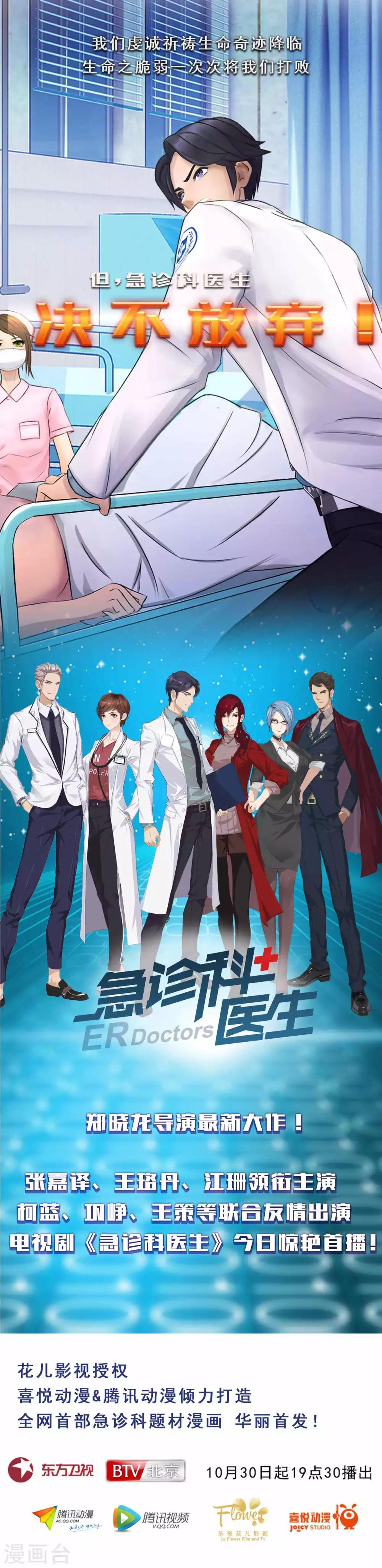 第119话 传说-第119话