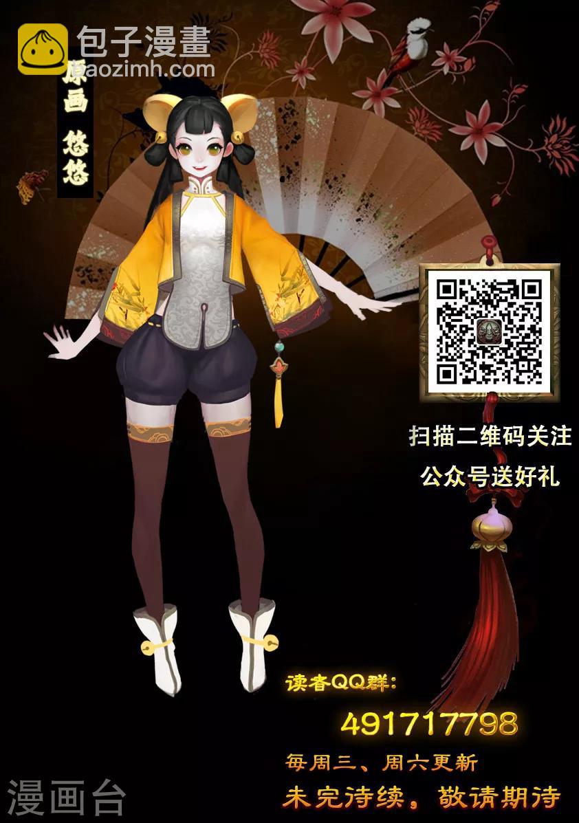 第13话 窘境-第13话
