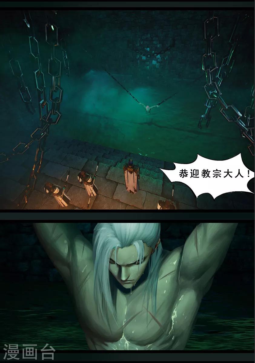 第121话 兄弟-第121话