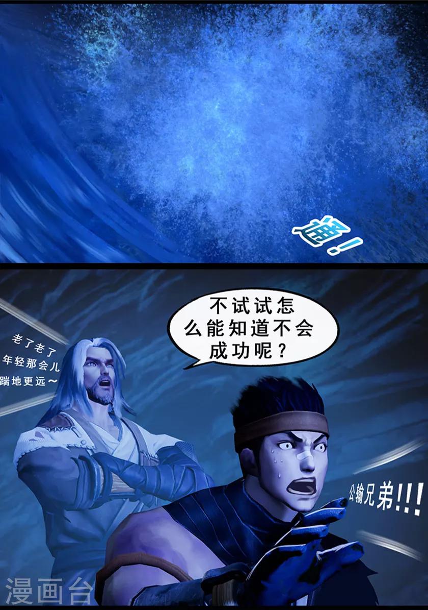 第125话 修炼-第125话
