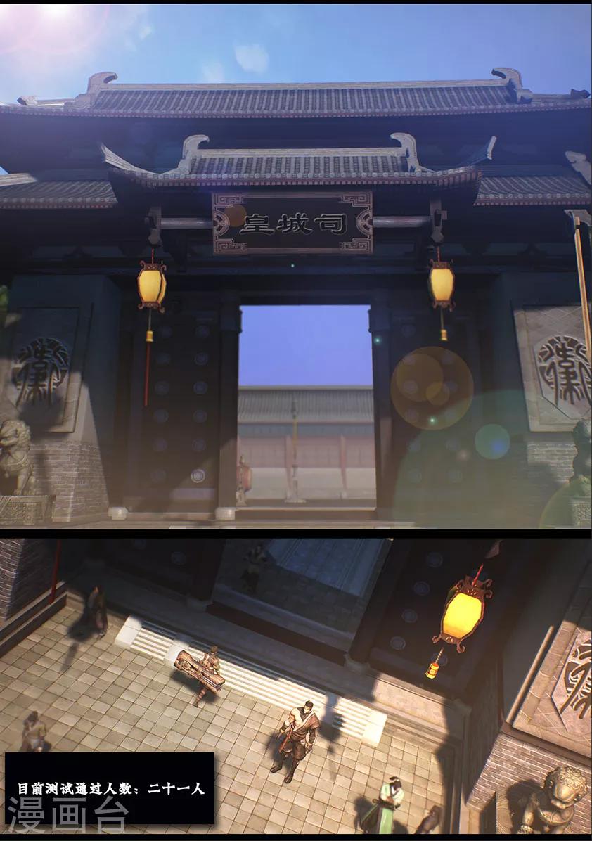 第31话 蝴蝶-第31话