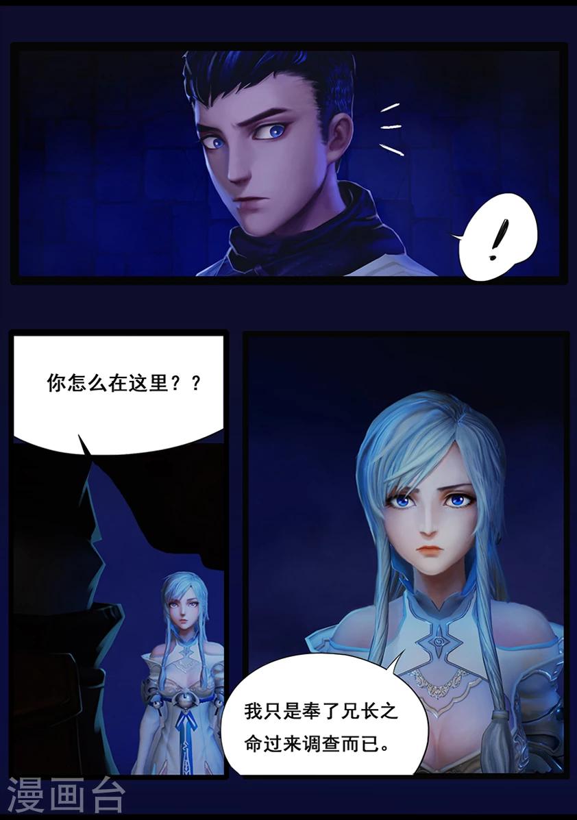 第39话  血祸(上)-第39话