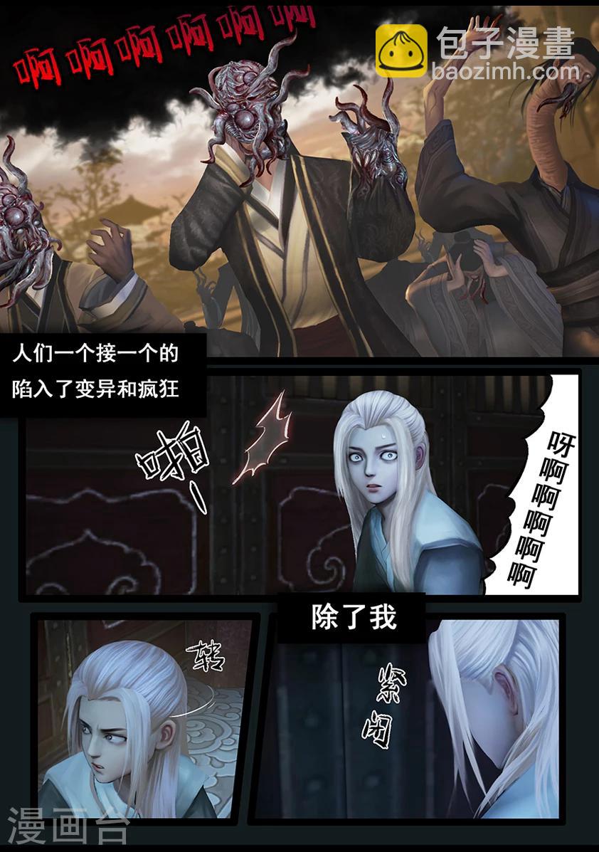 第55话 祭奠(下)-第55话