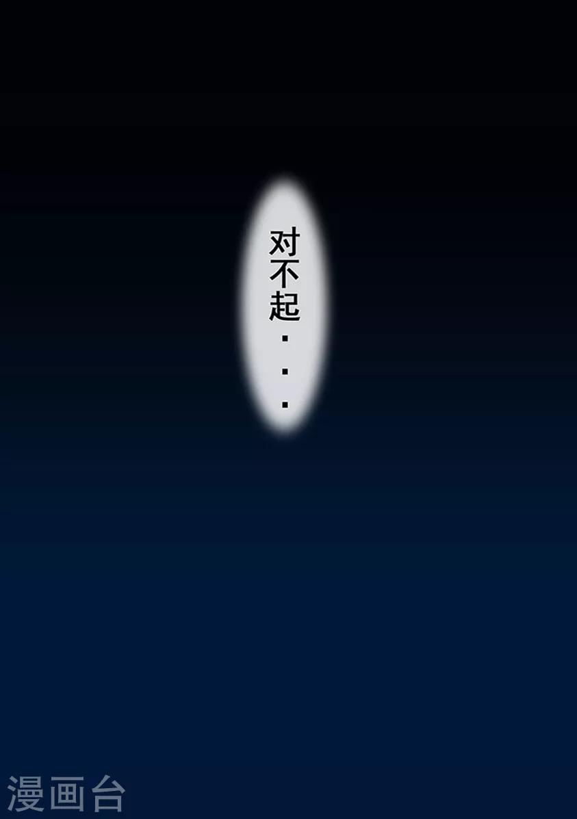 第7话 血祭-第7话