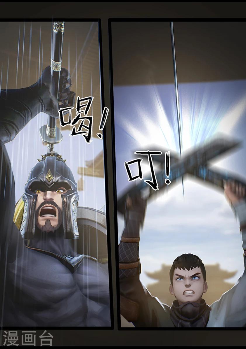 第61话 太师府-第61话