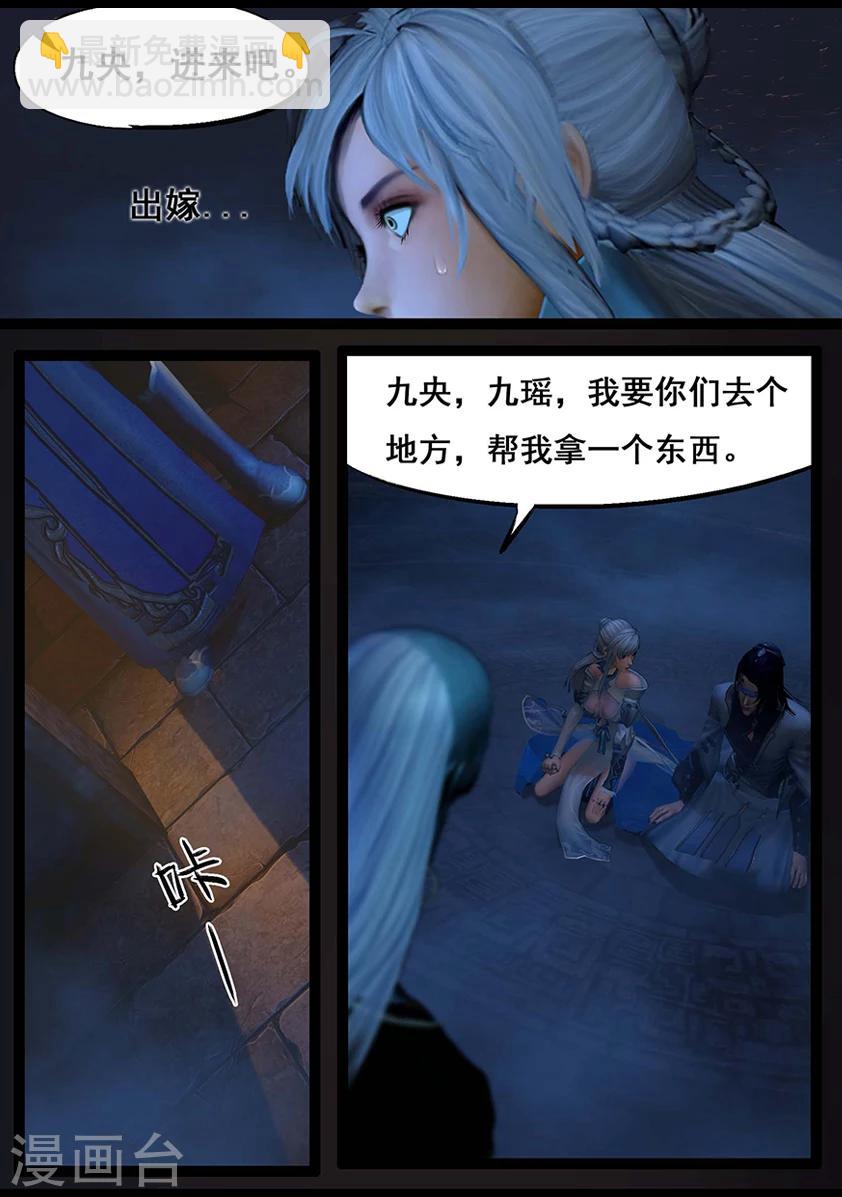 第65话 出击(下)-第65话