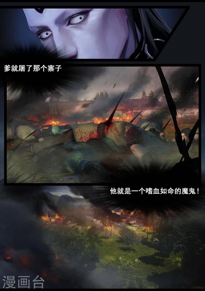 第65话 出击(下)-第65话