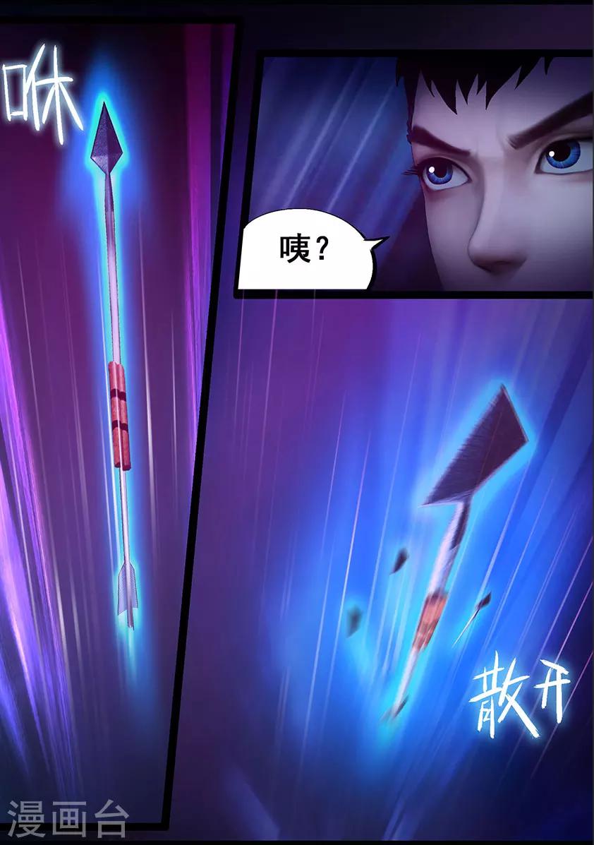 第71话 增援(上)-第71话