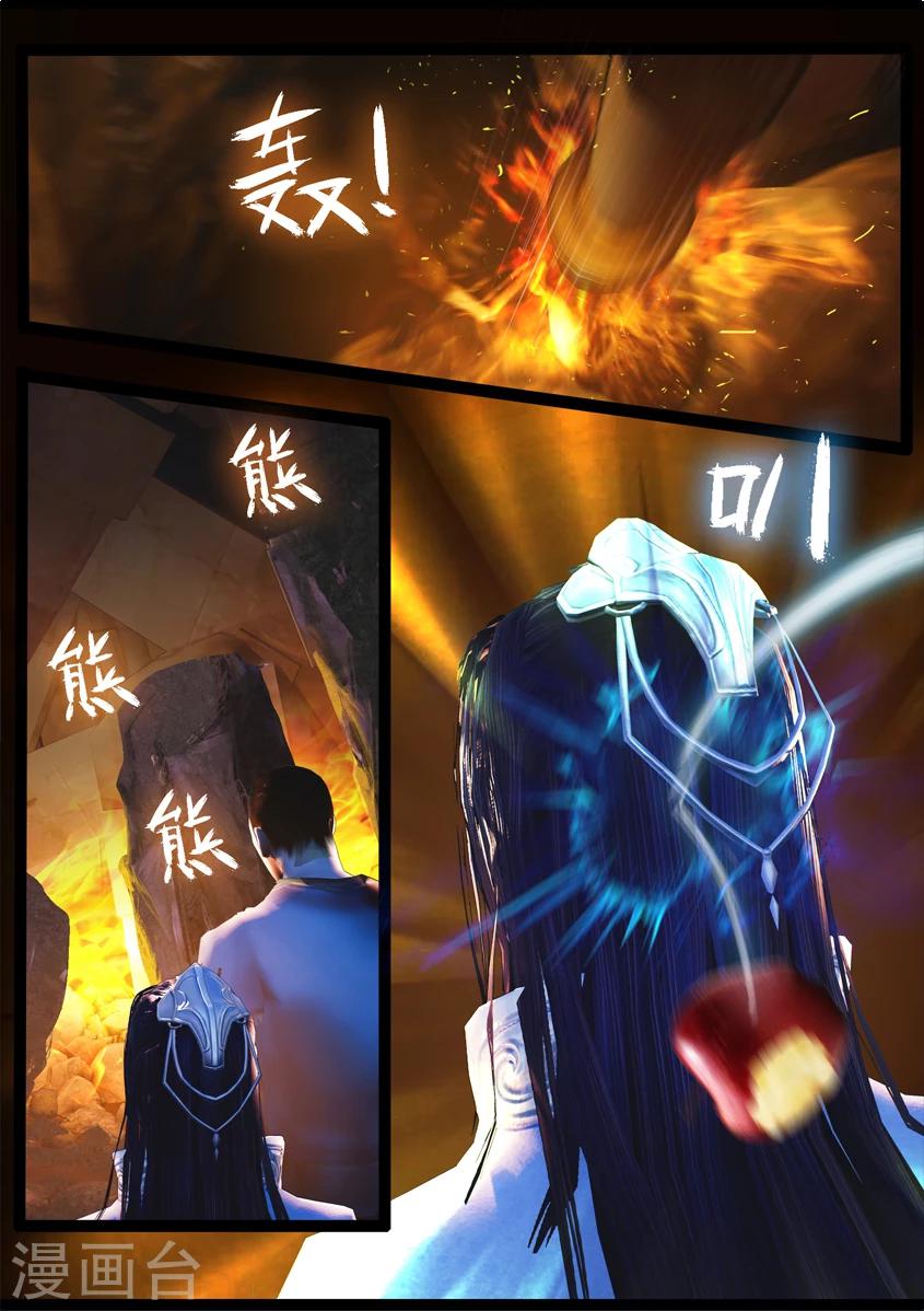 第73话 摄魂-第73话