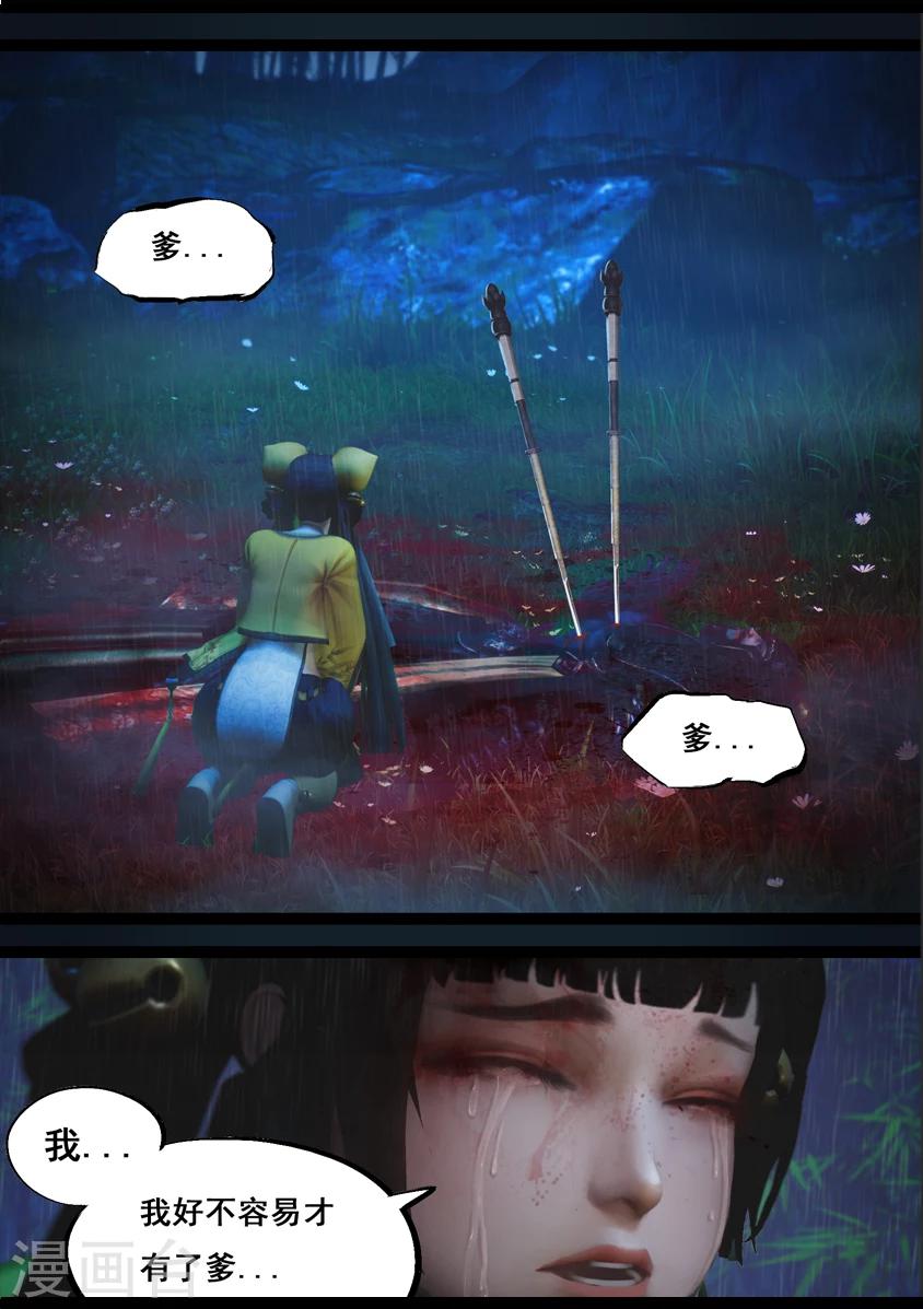第91话 救援(上)-第91话