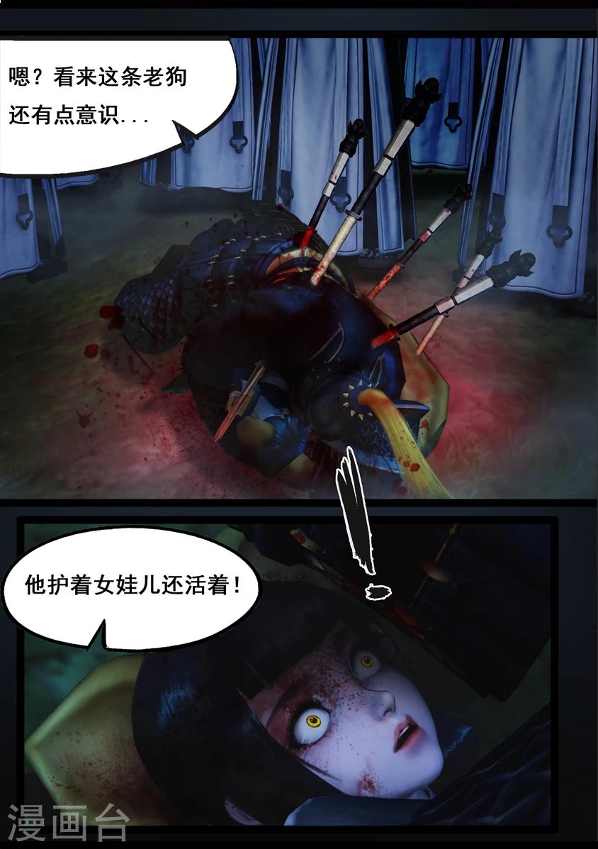 第91话 救援(上)-第91话