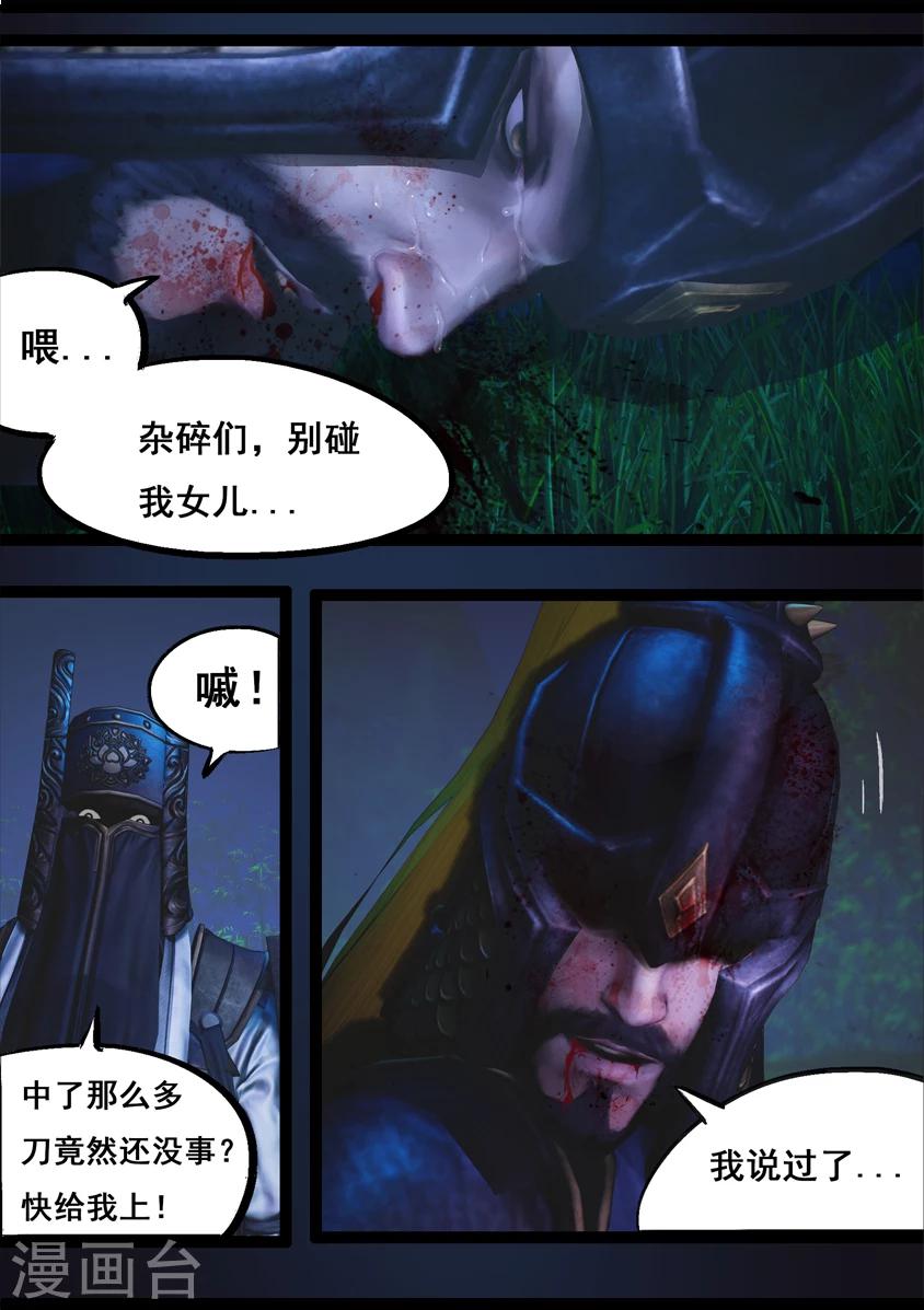 第91话 救援(上)-第91话