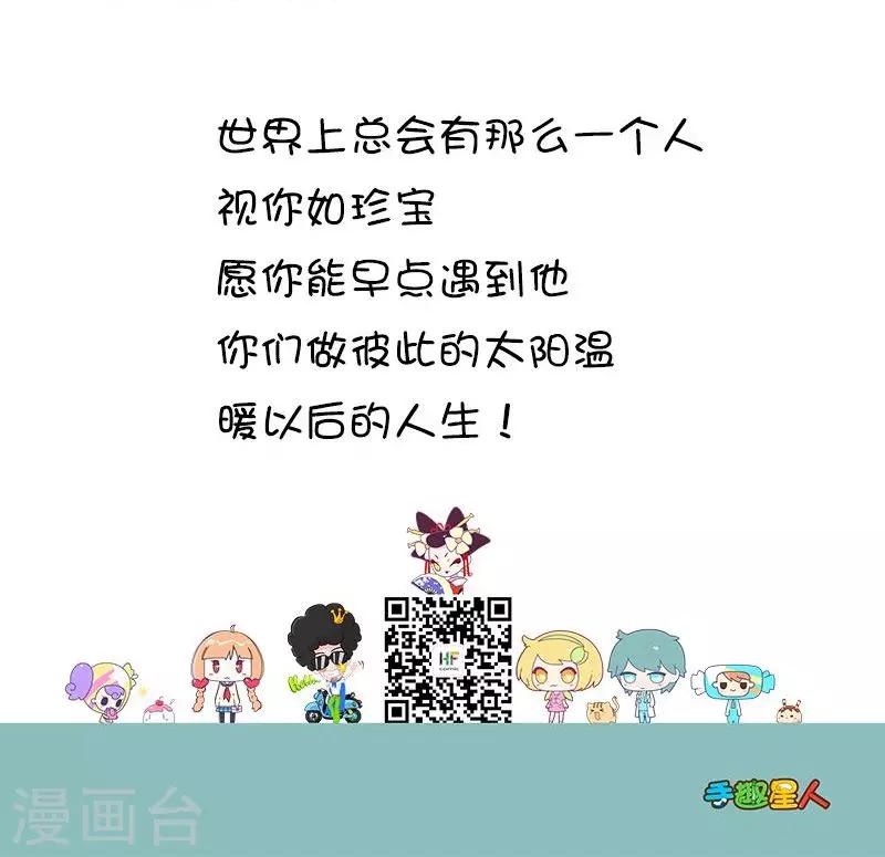第13话 那一刻让你觉得这就是爱情-第13话