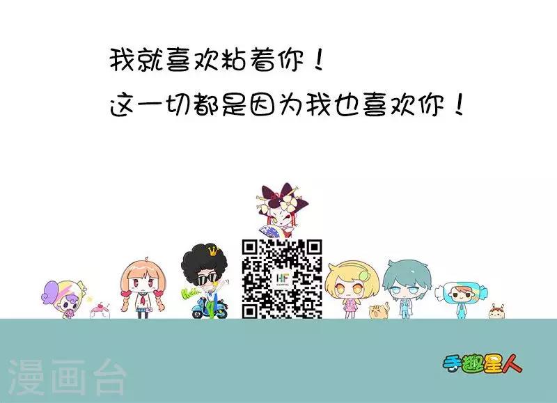 第9话 两人关系特别好是种怎样的体验?-第9话