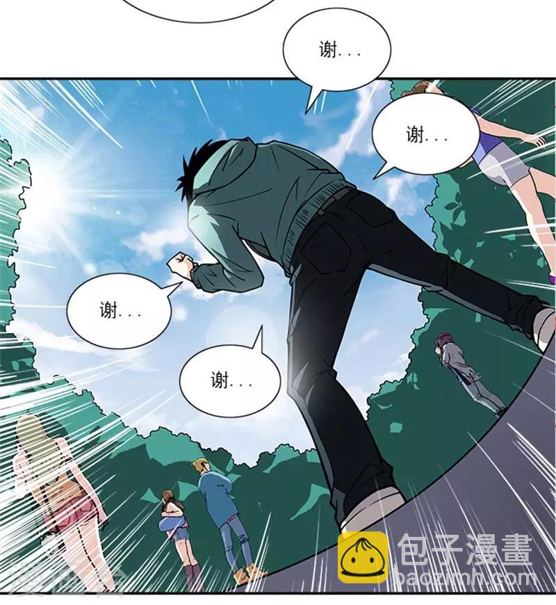 第1话 美好的大学生活我来了-第1话