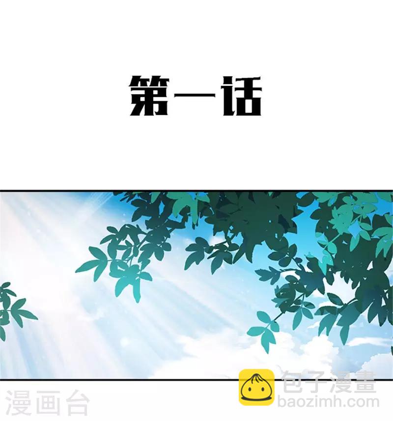 第1话 美好的大学生活我来了-第1话