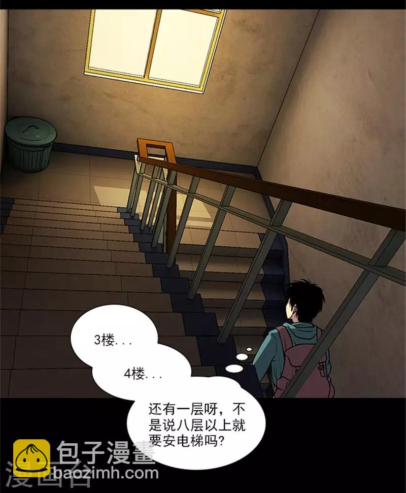 第1话 美好的大学生活我来了-第1话