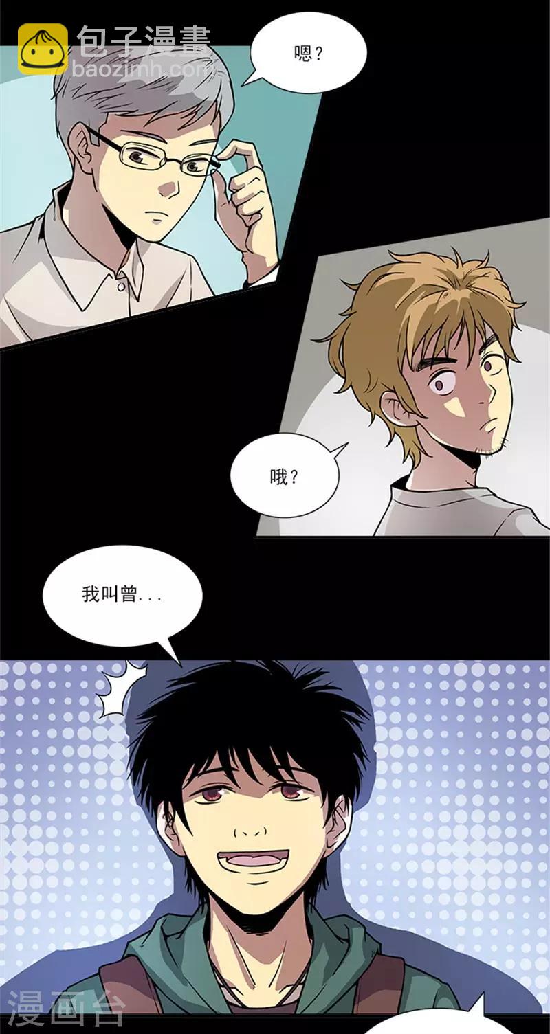 第1话 美好的大学生活我来了-第1话