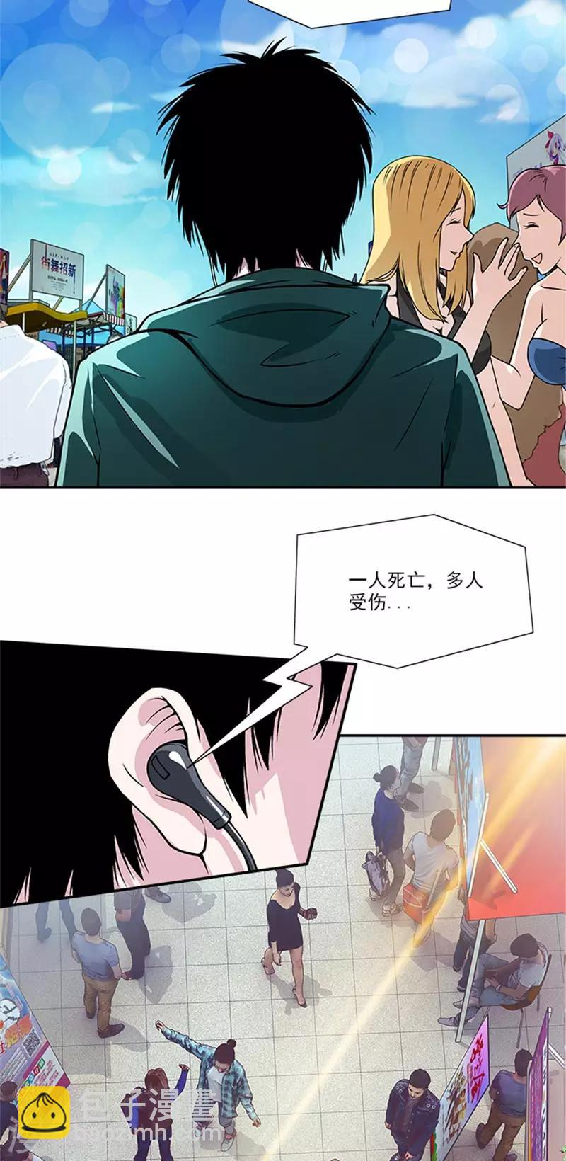 第1话 美好的大学生活我来了-第1话